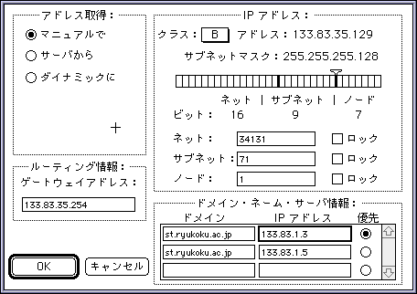 「詳しく」ウィンドウ